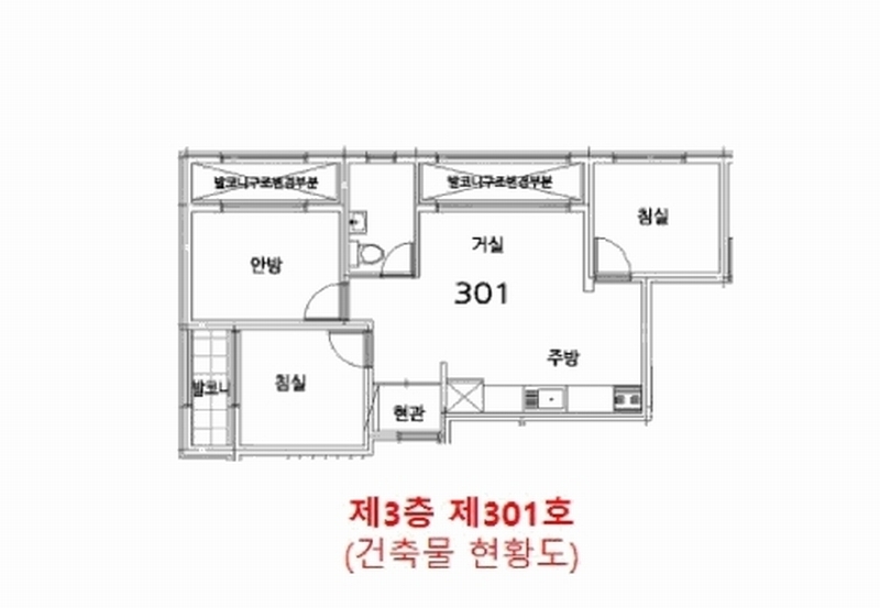 2025타경10682 서울특별시 양천구 가로공원로70길 15, 그린빌리지 3층 301호 다세대(빌라)[공급16평형] 경매 이미지