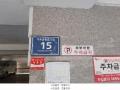 2025타경10682 서울특별시 양천구 가로공원로70길 15, 그린빌리지 3층 301호 다세대(빌라)[공급16평형] 경매 이미지
