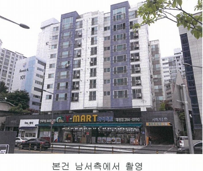 2025타경502356 대전광역시 동구 대성동 42-1 아파트[공급34평형] 경매 이미지