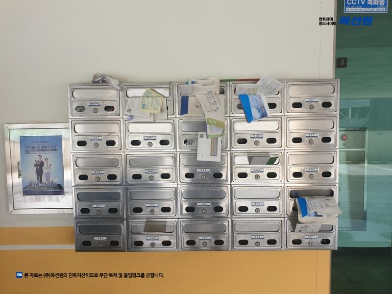 2025타경502356 대전광역시 동구 대성동 42-1 아파트[공급34평형] 경매 이미지