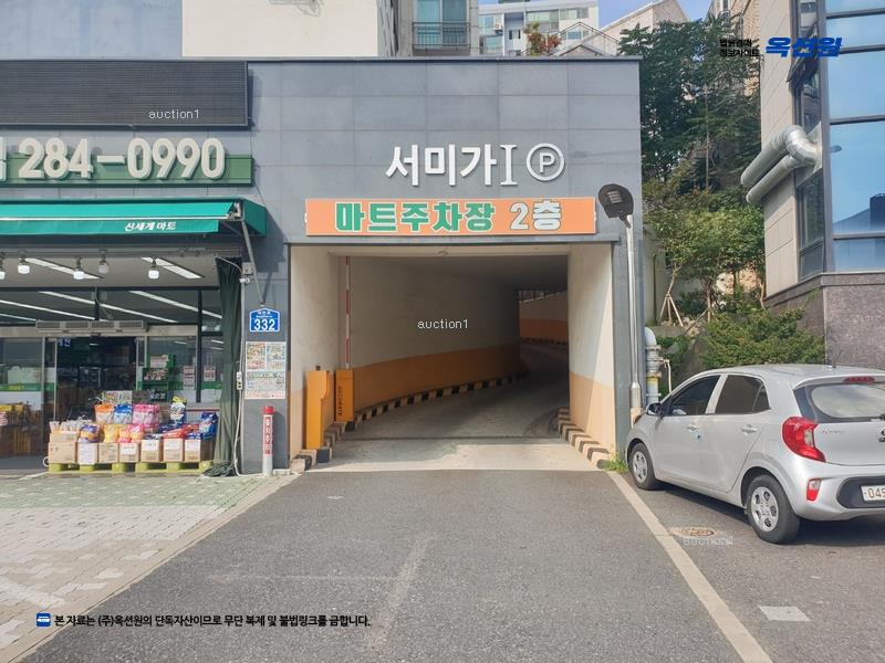 2025타경502356 대전광역시 동구 대성동 42-1 아파트[공급34평형] 경매 이미지