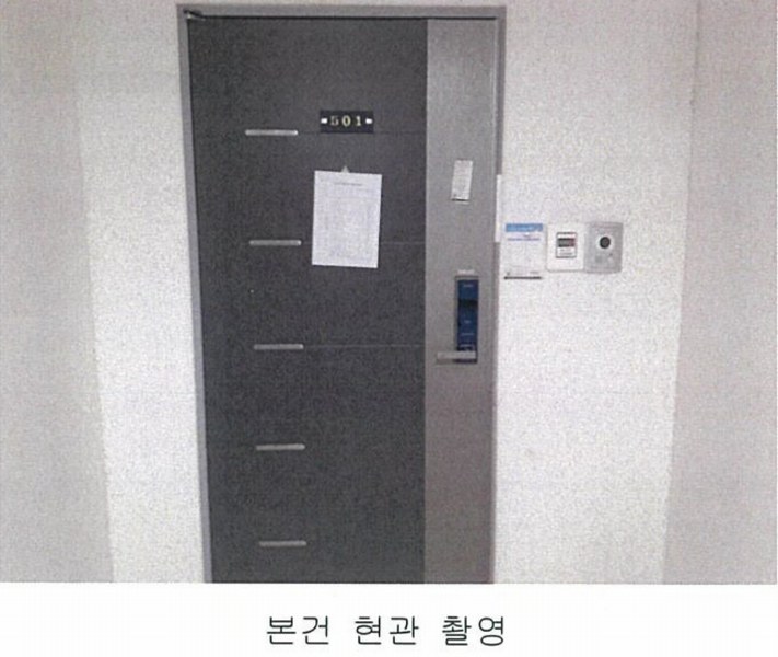 2025타경502356 대전광역시 동구 대성동 42-1 아파트[공급34평형] 경매 이미지