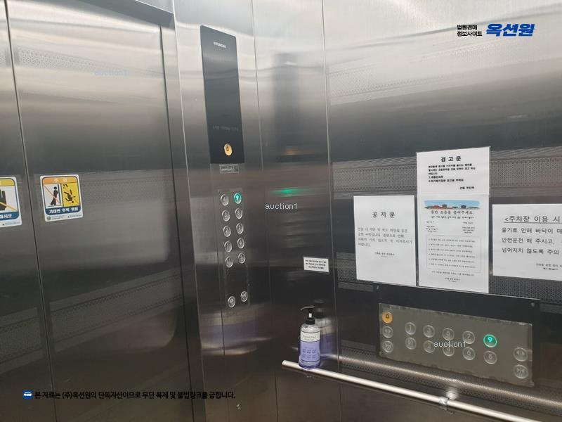 2025타경502356 대전광역시 동구 대성동 42-1 아파트[공급34평형] 경매 이미지
