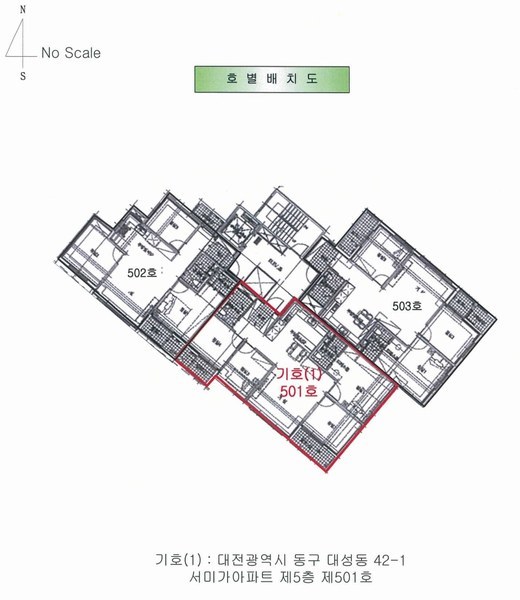 2025타경502356 대전광역시 동구 대성동 42-1 아파트[공급34평형] 경매 이미지