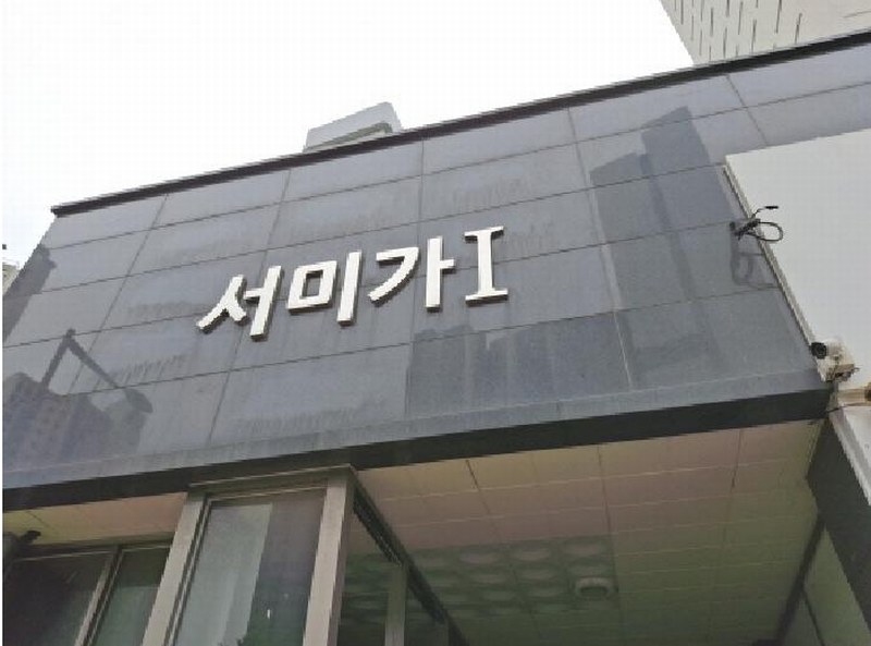2025타경502356 대전광역시 동구 대성동 42-1 아파트[공급34평형] 경매 이미지