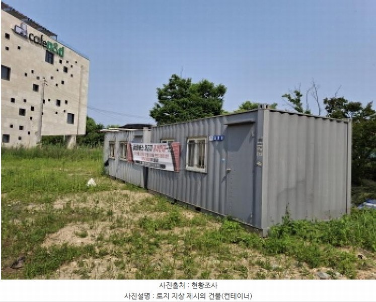 2025타경502482 대전광역시 서구 도안동 2070 주차장 경매 이미지