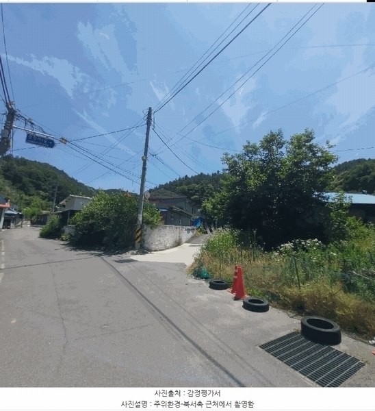 2025타경502529 충청남도 금산군 복수면 용진리 86-6 대지 경매 이미지