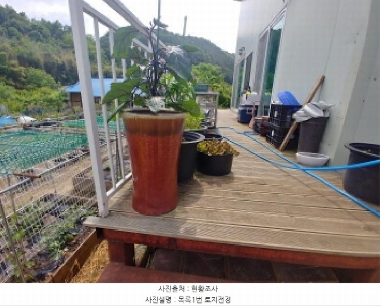 2025타경502529 충청남도 금산군 복수면 용진리 86-6 대지 경매 이미지