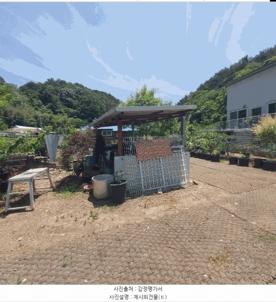 2025타경502529 충청남도 금산군 복수면 용진리 86-6 대지 경매 이미지