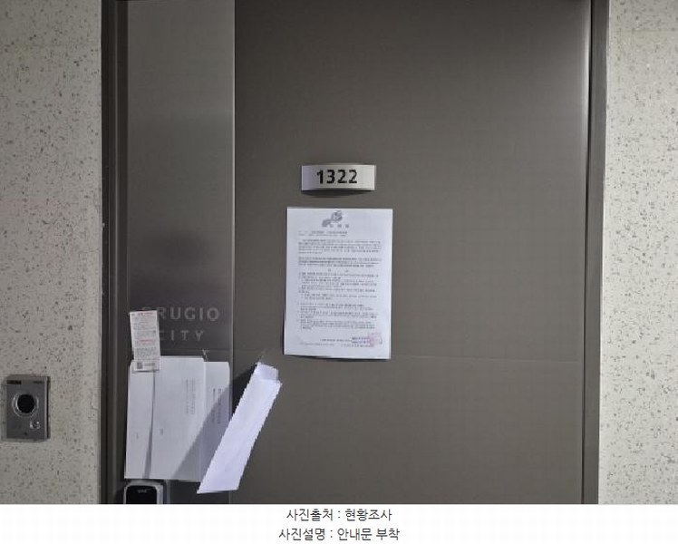 2025타경502681 세종특별자치시 어진동 648 오피스텔[계약16평형] 경매 이미지