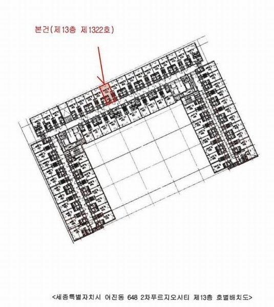2025타경502681 세종특별자치시 어진동 648 오피스텔[계약16평형] 경매 이미지