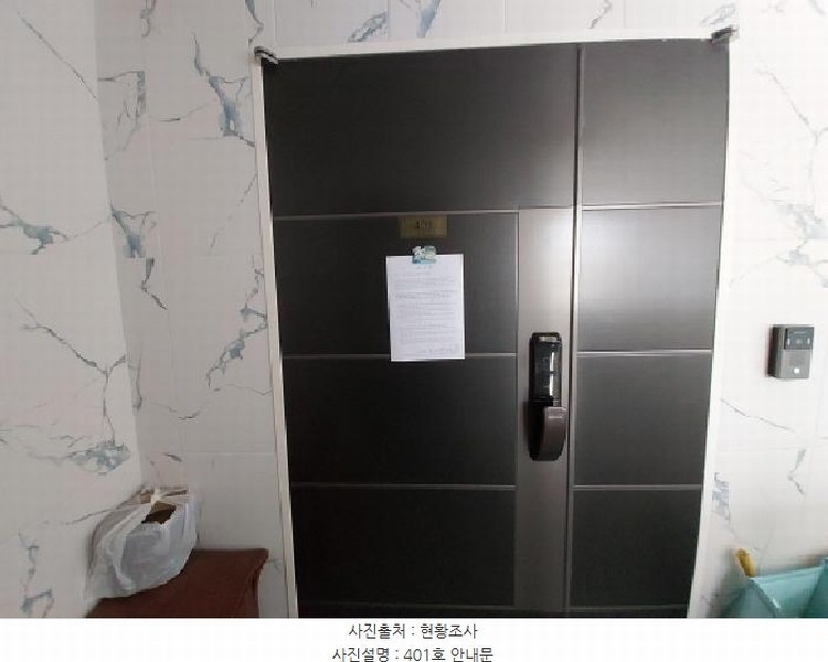 2025타경502732 대전광역시 서구 도안동 2036 근린주택 경매 이미지