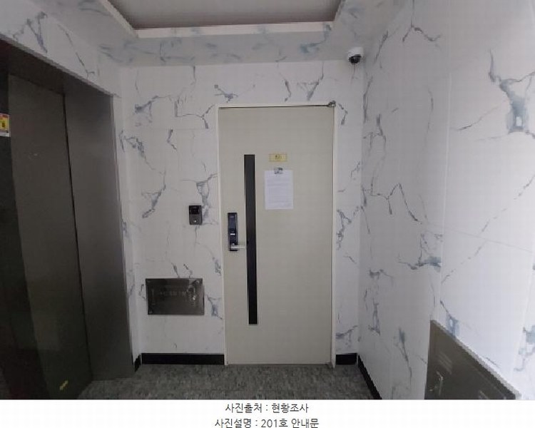 2025타경502732 대전광역시 서구 도안동 2036 근린주택 경매 이미지