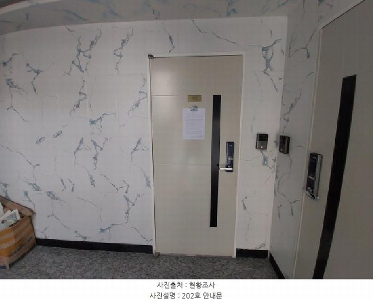 2025타경502732 대전광역시 서구 도안동 2036 근린주택 경매 이미지