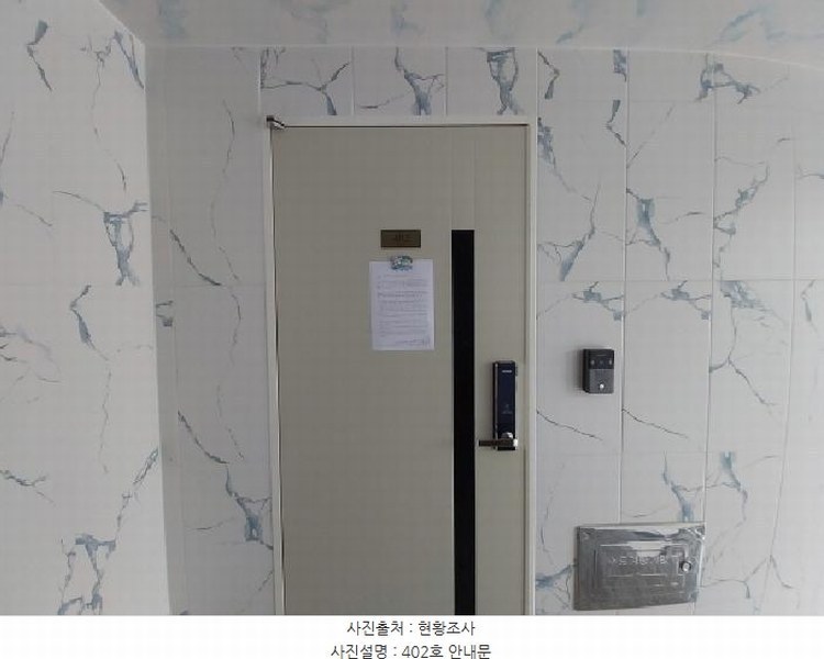 2025타경502732 대전광역시 서구 도안동 2036 근린주택 경매 이미지