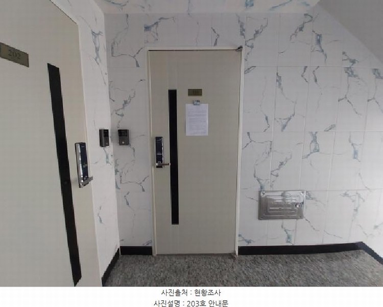 2025타경502732 대전광역시 서구 도안동 2036 근린주택 경매 이미지