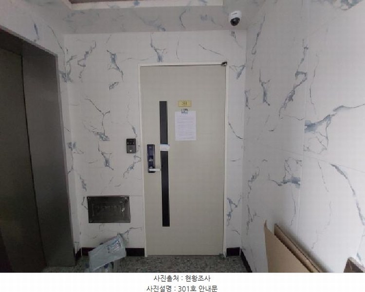 2025타경502732 대전광역시 서구 도안동 2036 근린주택 경매 이미지
