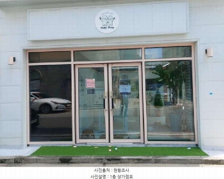 2025타경502732 대전광역시 서구 도안동 2036 근린주택 경매 이미지