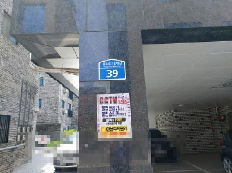 2025타경502732 대전광역시 서구 도안동 2036 근린주택 경매 이미지