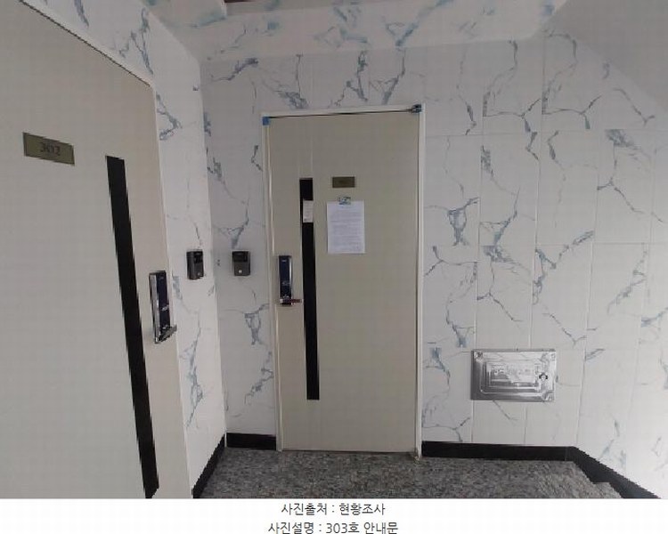 2025타경502732 대전광역시 서구 도안동 2036 근린주택 경매 이미지