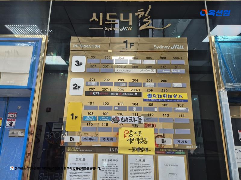 2025타경502766 세종특별자치시 대평동 665 근린상가 경매 이미지