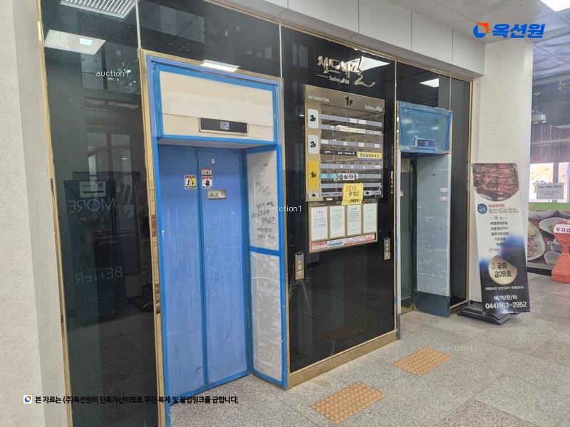 2025타경502766 세종특별자치시 대평동 665 근린상가 경매 이미지