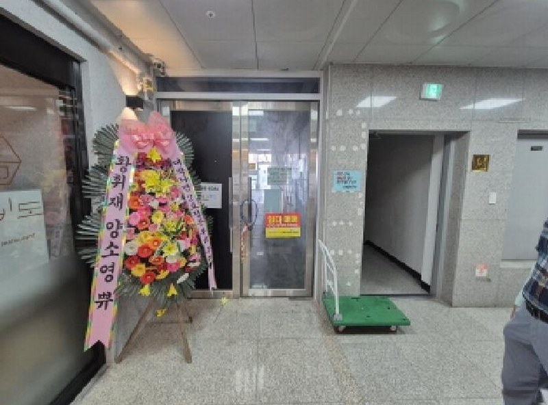 2025타경502766 세종특별자치시 대평동 665 근린상가 경매 이미지