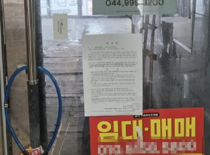 2025타경502766 세종특별자치시 대평동 665 근린상가 경매 이미지