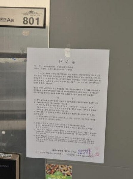 2025타경502782 세종특별자치시 보람동 743 다세대(빌라) 경매 이미지
