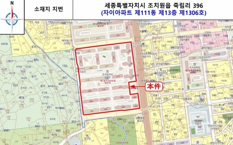 2025타경502890 세종특별자치시 조치원읍 죽림리 396 아파트[공급34평형] 경매 이미지