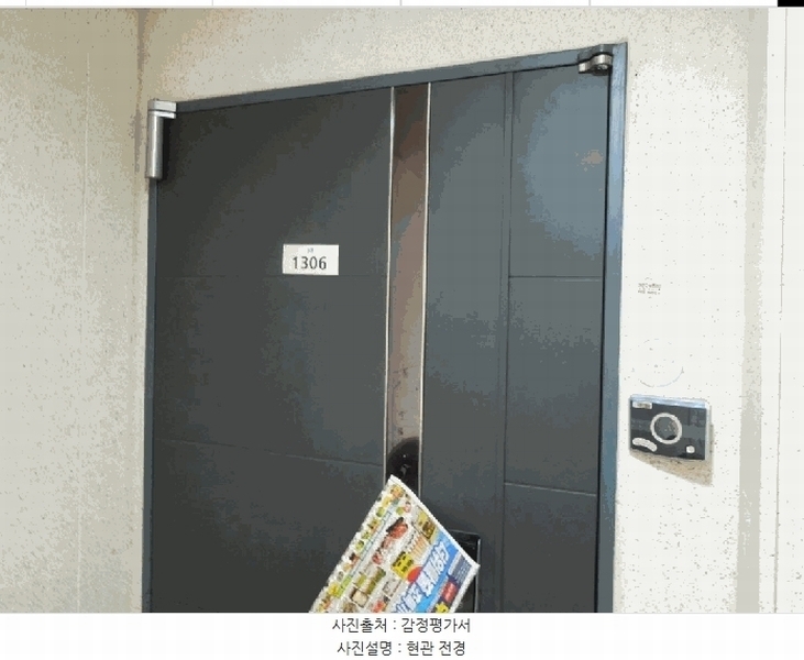 2025타경502890 세종특별자치시 조치원읍 죽림리 396 아파트[공급34평형] 경매 이미지