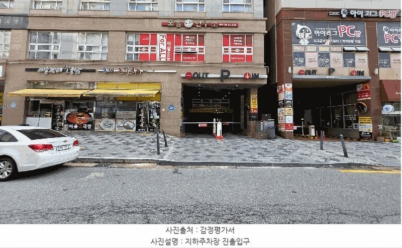 2025타경502914 세종특별자치시 나성동 713 오피스텔[계약21평형] 경매 이미지