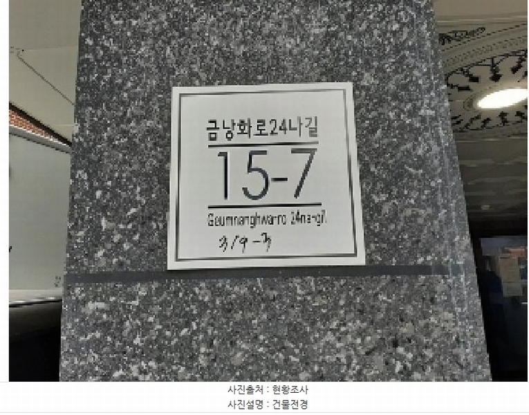 2025타경10690 서울특별시 강서구 금낭화로24나길 15-7, 제이투리더스 5층 503호 다세대(빌라) 경매 이미지