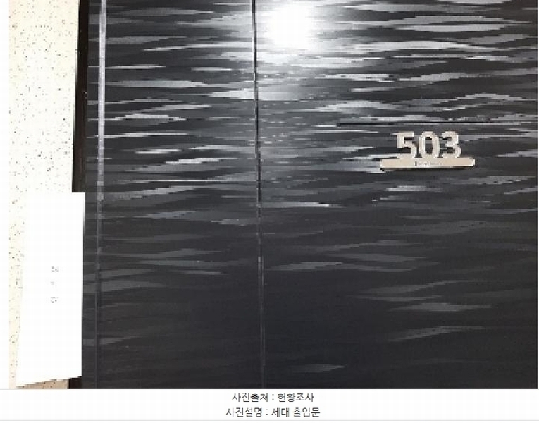 2025타경10690 서울특별시 강서구 금낭화로24나길 15-7, 제이투리더스 5층 503호 다세대(빌라) 경매 이미지