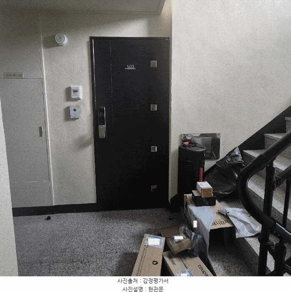 2025타경10690 서울특별시 강서구 금낭화로24나길 15-7, 제이투리더스 5층 503호 다세대(빌라) 경매 이미지