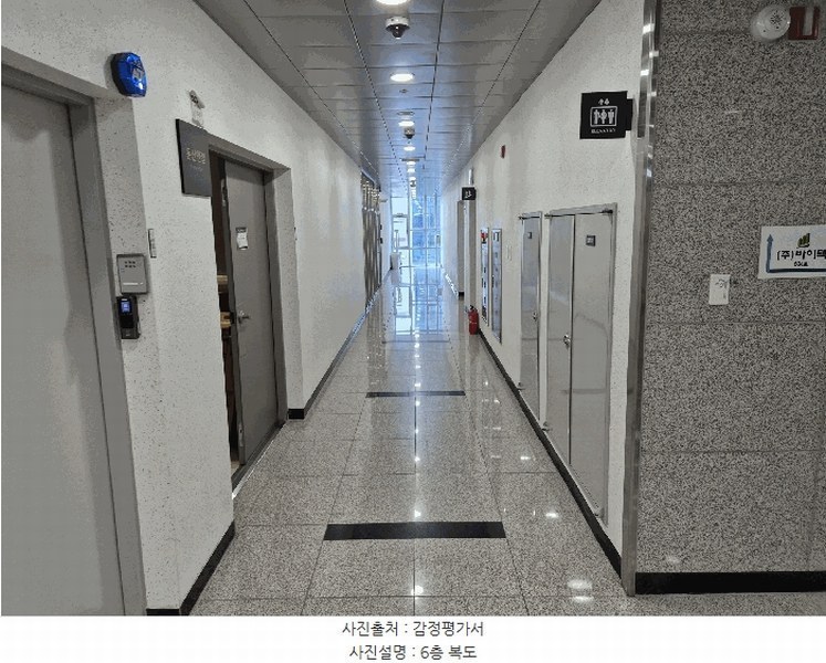 2025타경502934 대전광역시 서구 대덕대로 244, 건국타워 6층 604호 근린상가 경매 이미지