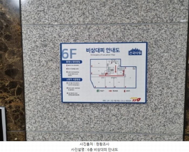 2025타경502934 대전광역시 서구 대덕대로 244, 건국타워 6층 604호 근린상가 경매 이미지
