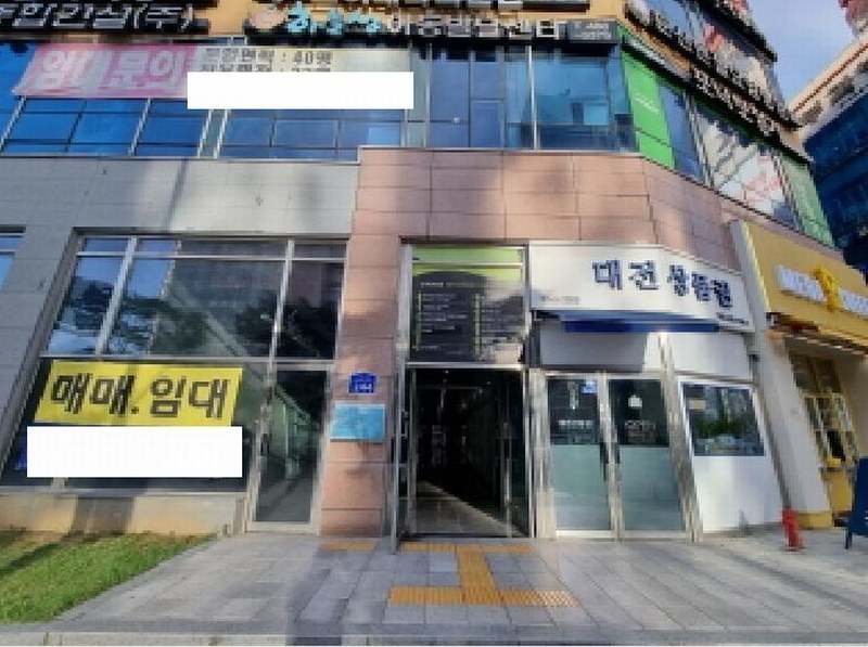 2025타경502934 대전광역시 서구 대덕대로 244, 건국타워 6층 604호 근린상가 경매 이미지