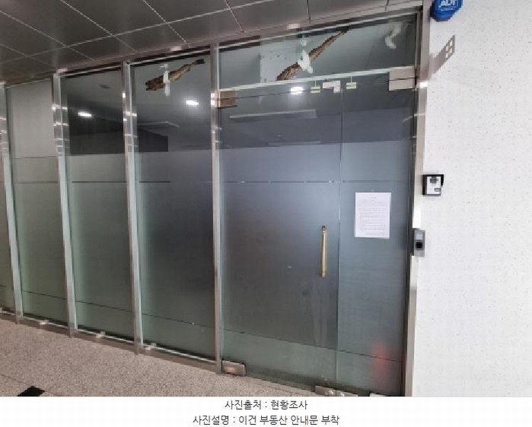2025타경502934 대전광역시 서구 대덕대로 244, 건국타워 6층 604호 근린상가 경매 이미지