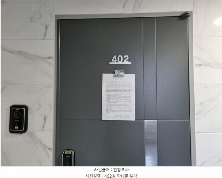2025타경503041 대전광역시 서구 변동 57-8 근린주택 경매 이미지