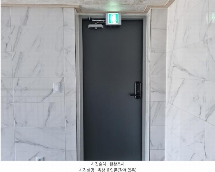 2025타경503041 대전광역시 서구 변동 57-8 근린주택 경매 이미지