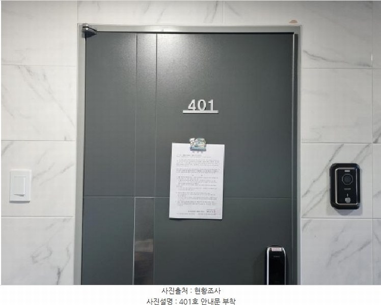 2025타경503041 대전광역시 서구 변동 57-8 근린주택 경매 이미지