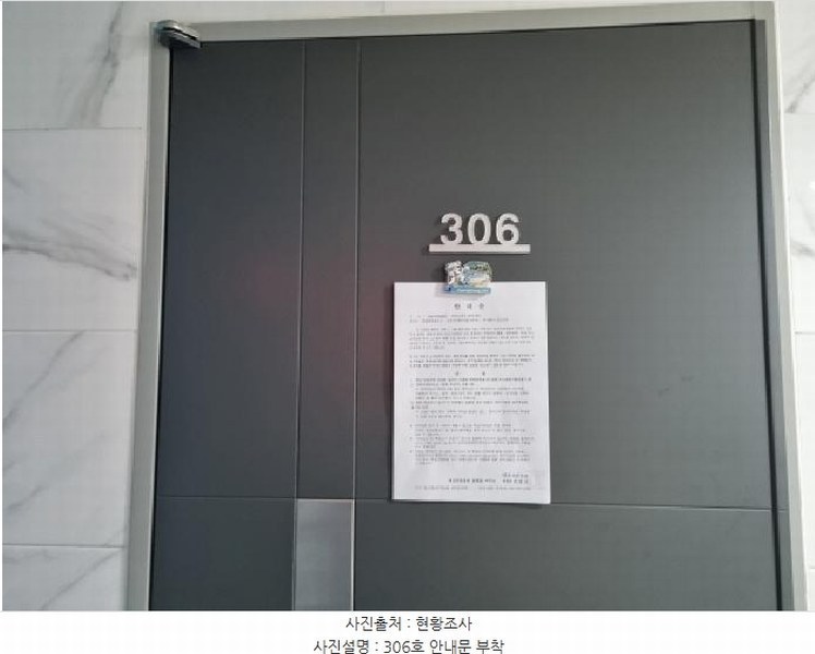 2025타경503041 대전광역시 서구 변동 57-8 근린주택 경매 이미지