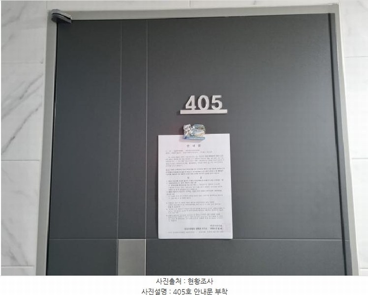 2025타경503041 대전광역시 서구 변동 57-8 근린주택 경매 이미지