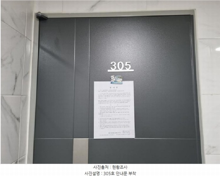 2025타경503041 대전광역시 서구 변동 57-8 근린주택 경매 이미지