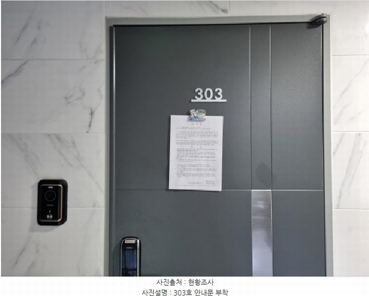 2025타경503041 대전광역시 서구 변동 57-8 근린주택 경매 이미지
