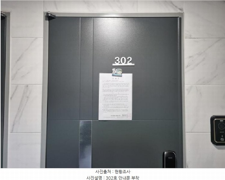 2025타경503041 대전광역시 서구 변동 57-8 근린주택 경매 이미지