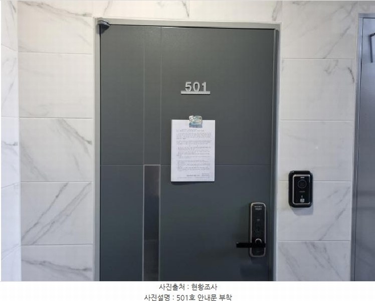 2025타경503041 대전광역시 서구 변동 57-8 근린주택 경매 이미지
