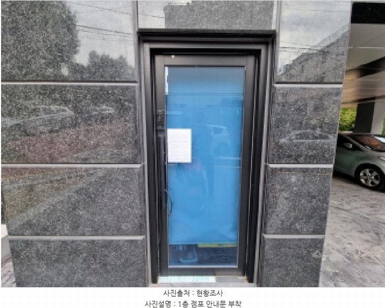 2025타경503041 대전광역시 서구 변동 57-8 근린주택 경매 이미지