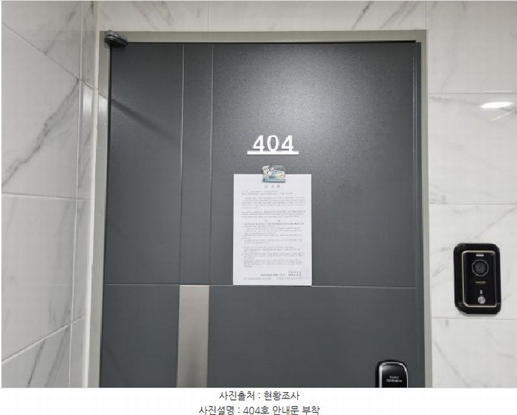 2025타경503041 대전광역시 서구 변동 57-8 근린주택 경매 이미지